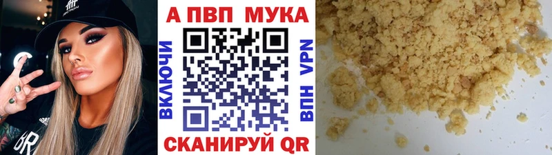 как найти закладки  Кодинск  A PVP СК 