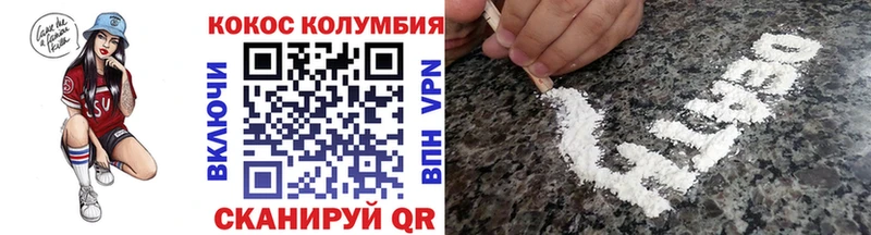 цена   Кодинск  Cocaine Эквадор 