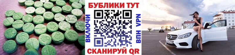 Экстази диски где найти наркотики blacksprut tor Кодинск