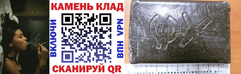 ГАШИШ хэш  продажа наркотиков  Кодинск 