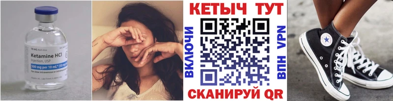 магазин    Кодинск  blacksprut рабочий сайт  Кетамин ketamine 