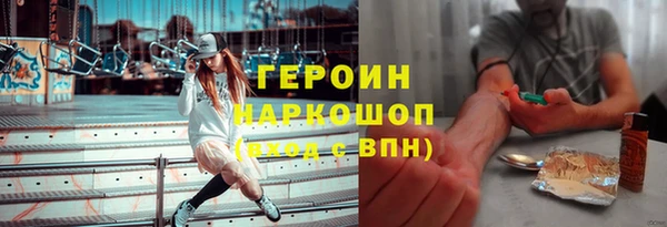 бошки Белоозёрский
