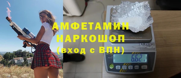 мефедрон мука Беломорск