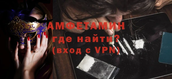 мефедрон мука Беломорск