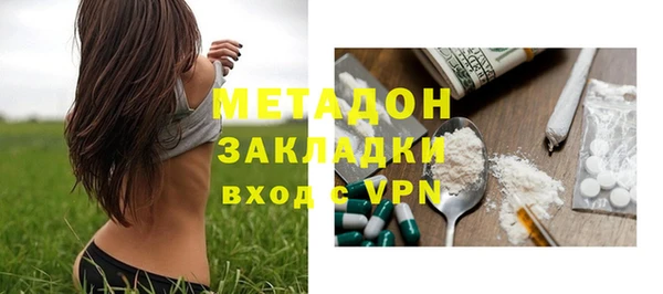 мефедрон мука Беломорск