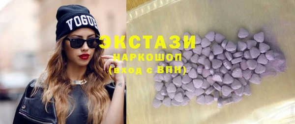 MDMA Premium VHQ Белокуриха
