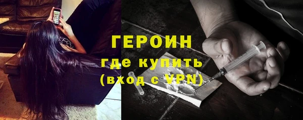 мефедрон мука Беломорск