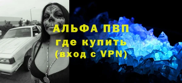 мефедрон мука Беломорск