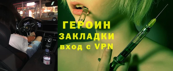мефедрон мука Беломорск