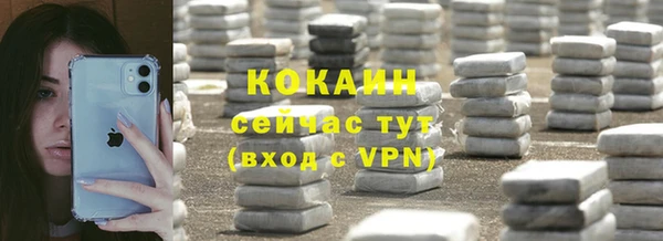 мефедрон мука Беломорск