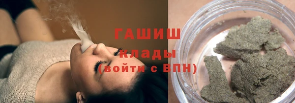 мефедрон мука Беломорск