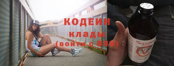 MDMA Premium VHQ Белокуриха