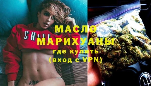 MDMA Premium VHQ Белокуриха