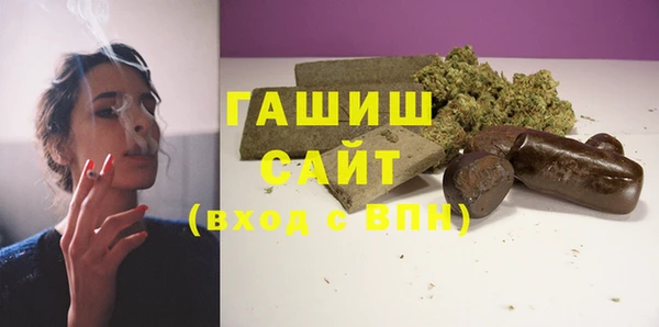 MDMA Premium VHQ Белокуриха