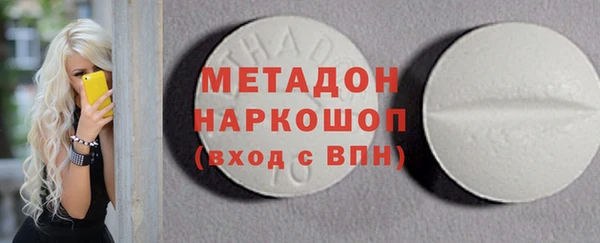 мефедрон мука Беломорск