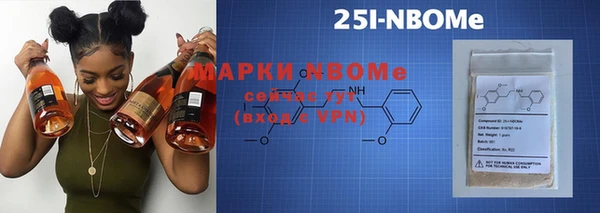 бошки Белоозёрский
