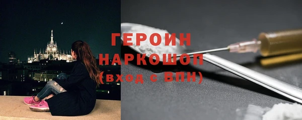 мефедрон мука Беломорск