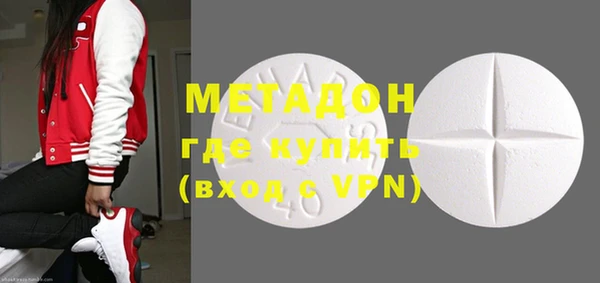 MDMA Premium VHQ Белокуриха