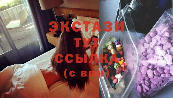 MDMA Premium VHQ Белокуриха