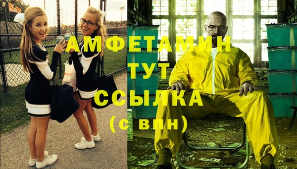 MDMA Premium VHQ Белокуриха