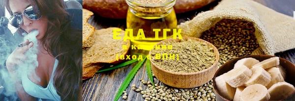 соль курить ск Сатка