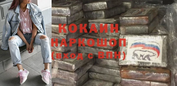 MDMA Premium VHQ Белокуриха