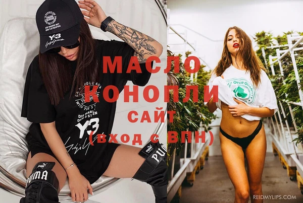 мефедрон мука Беломорск