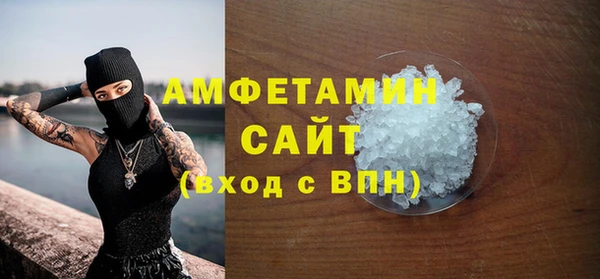 MDMA Premium VHQ Белокуриха