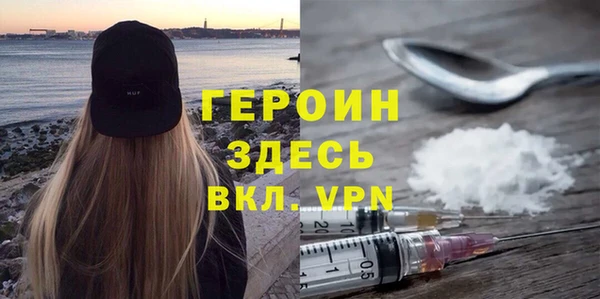MDMA Premium VHQ Белокуриха