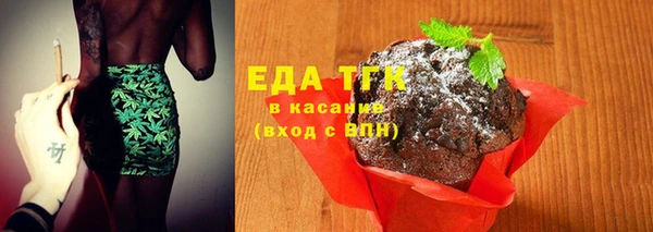 мефедрон мука Беломорск