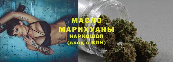 MDMA Premium VHQ Белокуриха