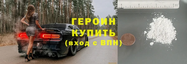 бошки Белоозёрский