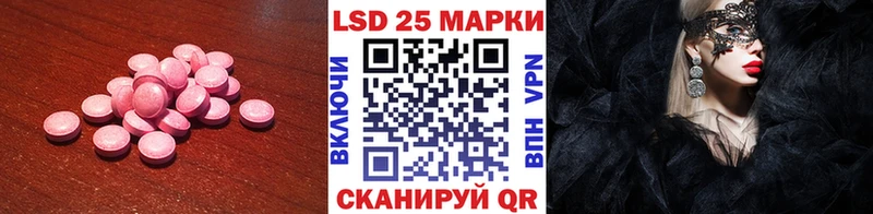 Лсд 25 экстази кислота Кодинск