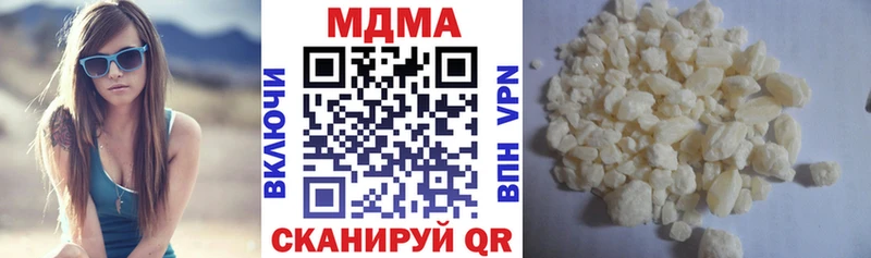 MDMA молли  Кодинск 