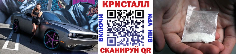 МЕТАМФЕТАМИН винт  мориарти как зайти  Кодинск 