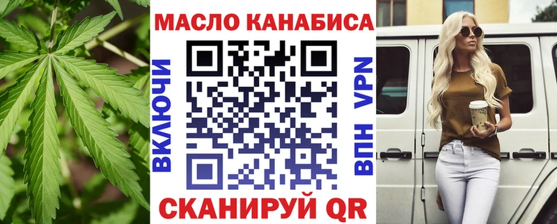 ссылка на мегу ССЫЛКА  Кодинск  ТГК жижа 