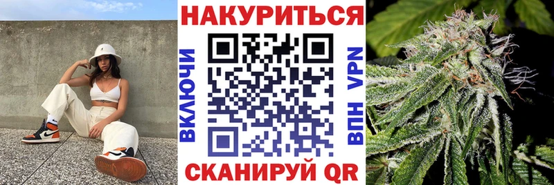 купить наркотики сайты  Кодинск  Бошки Шишки Ganja 
